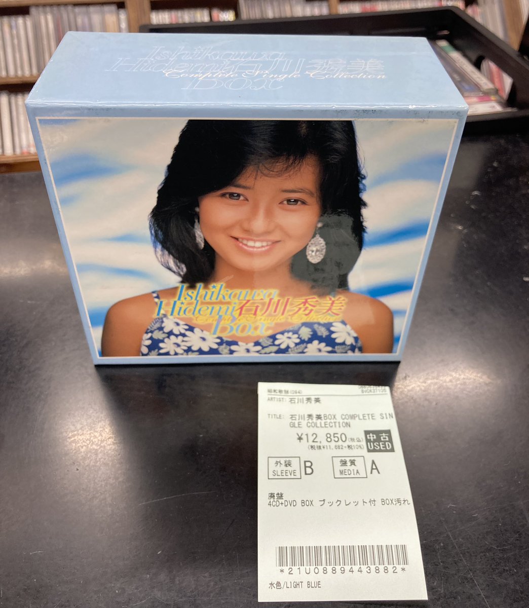 🆕昭和歌謡館の新着中古CD BOX💿 石川秀美 『COMPLETE SINGLE