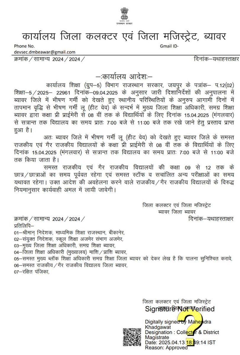 dmbeawar tweet media