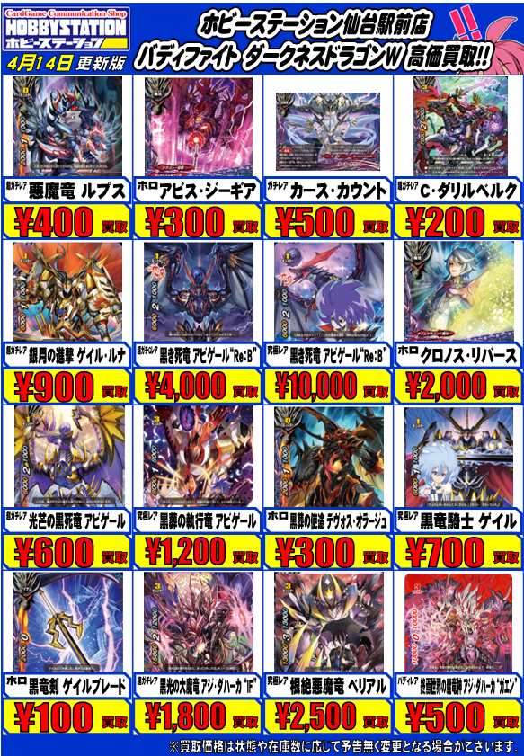 バディファイト　ディアボロス・リチャージャー　ガチレア バディファイト ディアボロス・リチャージャー ガチレア , 【公式通販】