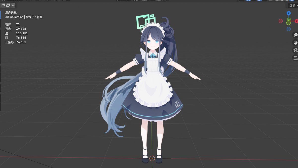 来看我做的模！aplaybox.com/details/model/… 在这里下载哦，包含了vrm和pmx（没做物理）请最好用blender4.3以上打开
#蔚蓝档案 #ブルアカ #BlueArchive