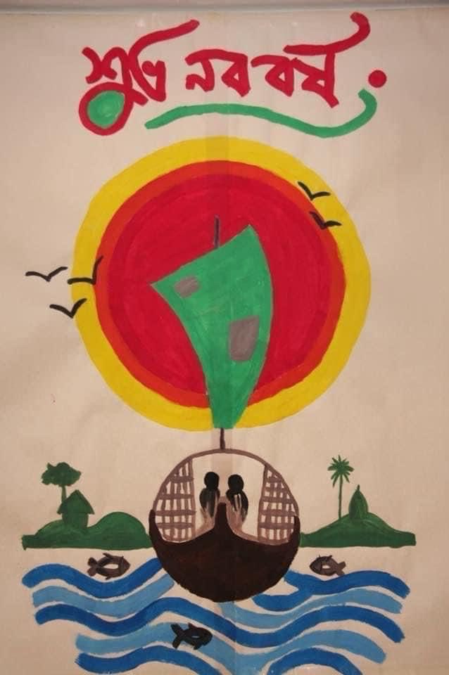 Happy Vaisakhi to my students, colleagues and friends from the Sikh heritage!

Happy Bengali New Year 1432 to my students, colleagues, friends, and family of Bengali heritage!

May the new year brings propsperity to <a href="/AstonUniversity/">Aston University</a> and to these beautiful communities.