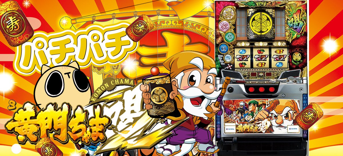 ゲームパークに挑戦しよう！
ステージをクリアして賞品ゲット、
豪華な景品があなたを待っている！