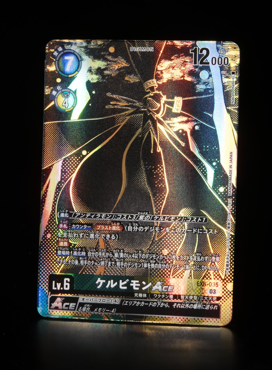 ☆カード紹介☆ 『TAMER'S EVOLUTION BOX -RISE OF DIGIMON-【PB-21