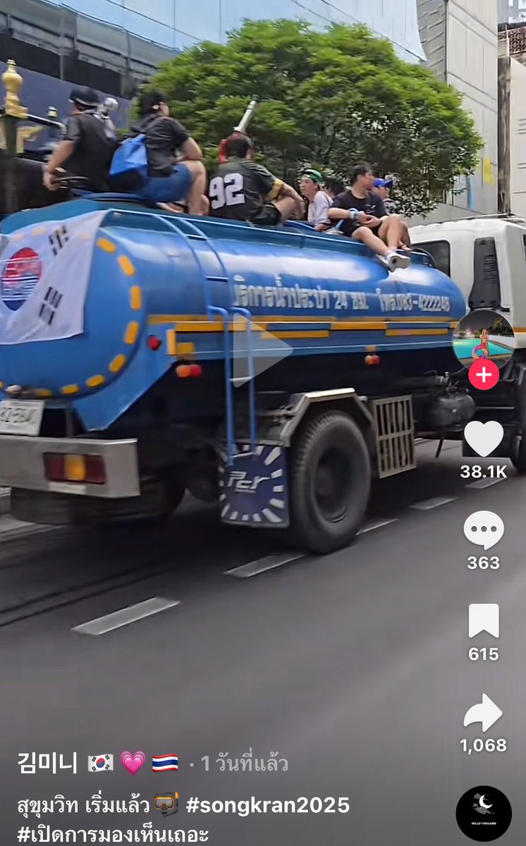 น่าจะไม่ใช่แค่จีน คันนี้แปะธงพร้อมเว่อ