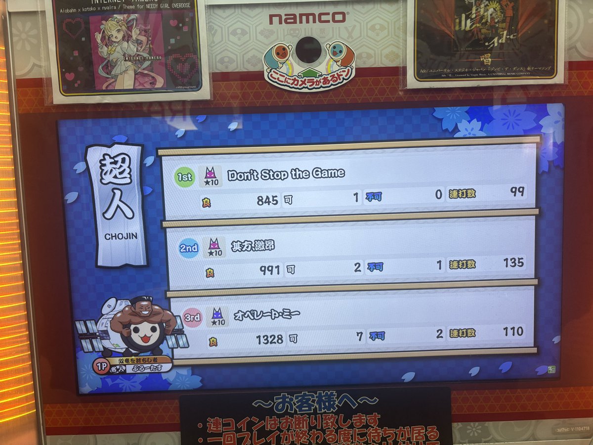 なかりょう tweet media