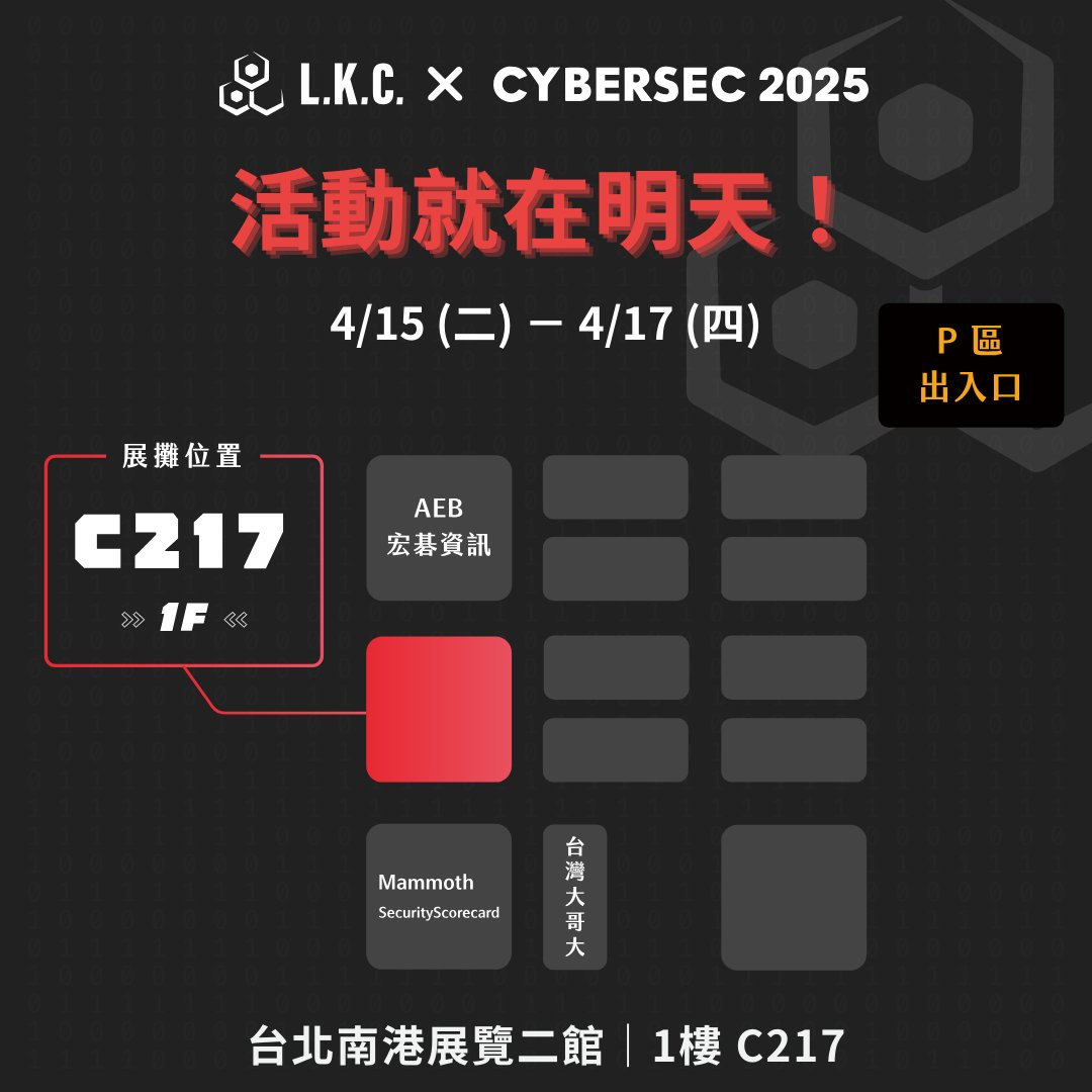 CoLeukocyte's tweet photo. 【 CYBERSEC 2025 × 盧氪賽忒 】

臺灣年度最具指標性資安會議 CYBERSEC 2025 就在明天盛大開幕！

歡迎各位來攤位「C217」與我們互動～

活動三天來聆聽我們精彩的 Tech Demo，最後即可抽好禮 🥳

https://t.co/6tnkhzNwfO

#CYBERSEC2025 #臺灣資安大會
#LKC #LeukocyteLab #盧氪賽忒 https://t.co/n3uX2mpPDq