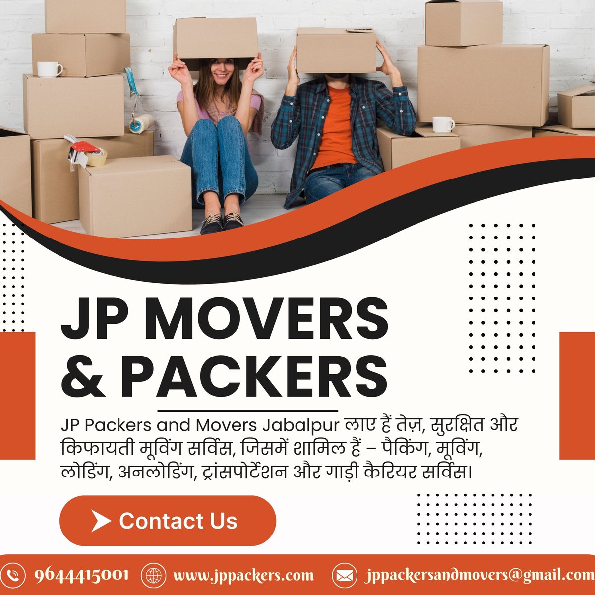 JP Packers and Movers Jabalpur – Your Trusted Moving Partner!
Call Now: 096444 15001
 jppackers.com
#JPPackersAndMovers #SafeMoving #HomeRelocation #OfficeShifting #CarBikeTransport #MovingMadeEasy