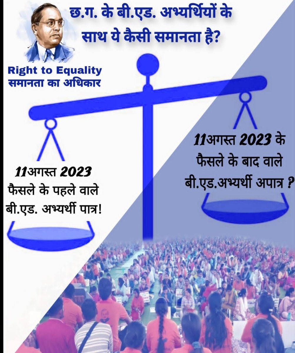 kumar5934's tweet photo. संविधान का रक्षक बना संविधान का भक्षक
भारत के उच्चतम न्यायालय द्वारा समानता के अधिकार के विपरीत फैसला देना पूर्णतः गलत इस तरह के निर्णय का साथ देना घोर पाप है।
@ChhattisgarhCMO 
@vishnudsai
@NitinNabin
@ajayjamwalbj
@ArunSao3
@OPChoudhary_Ind https://t.co/6ZeDelyxZN