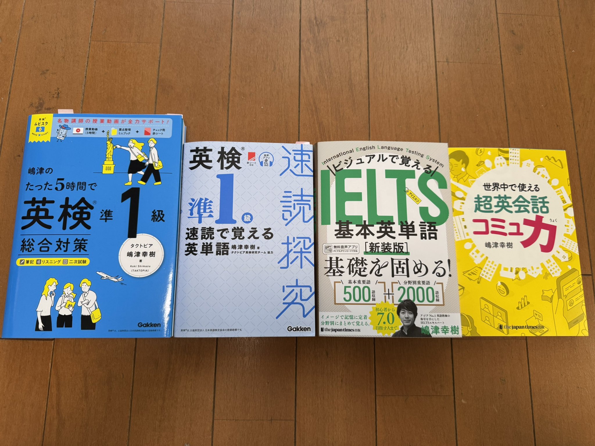 TIME　英語 18冊まとめ売り TIME 英語 18冊まとめ売り TIME 英語 18冊まとめ売り その他