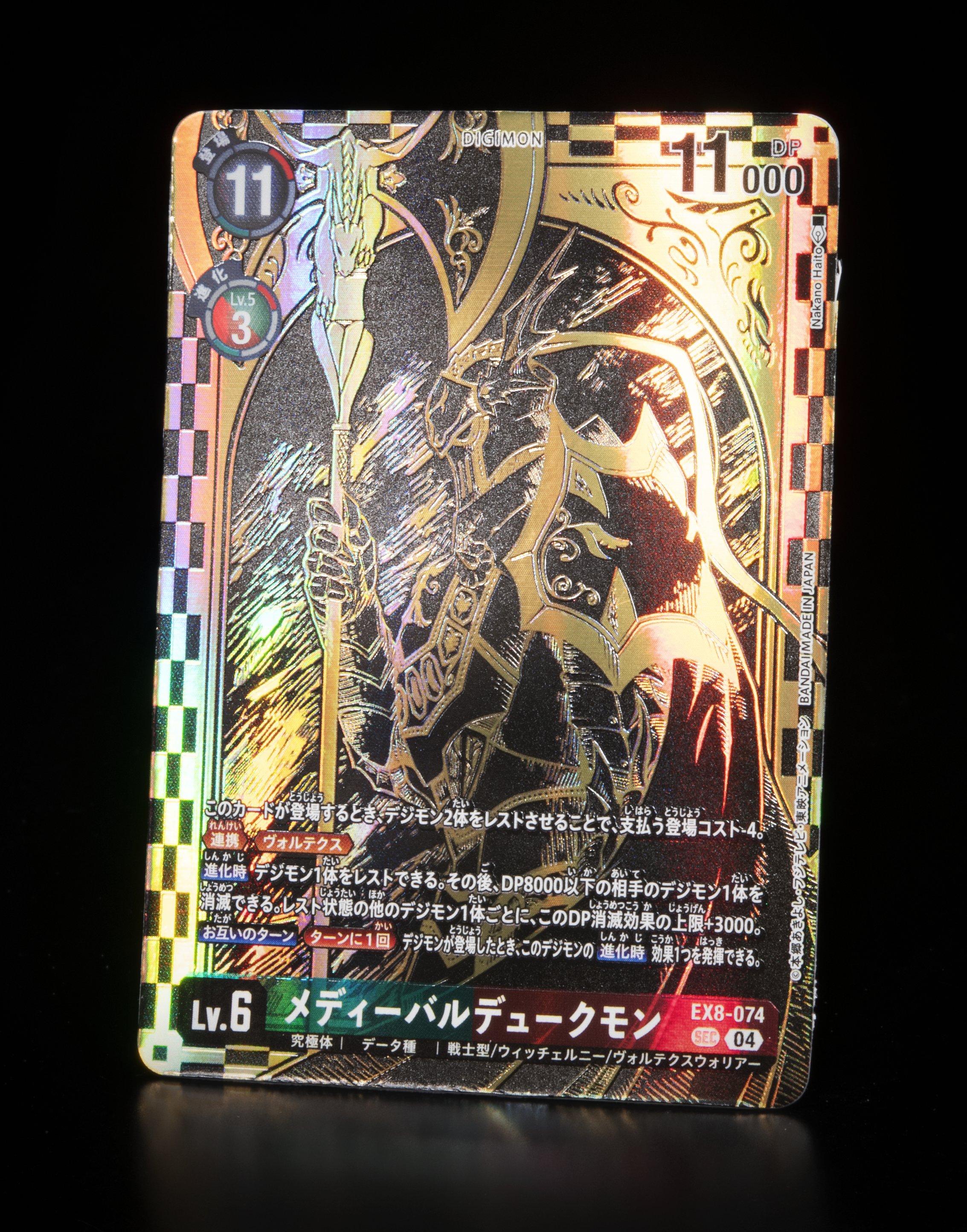 公式】デジモンカードゲーム (@digimon_tcg) / X 公式】デジモンカードゲーム (@digimon_tcg) / X
