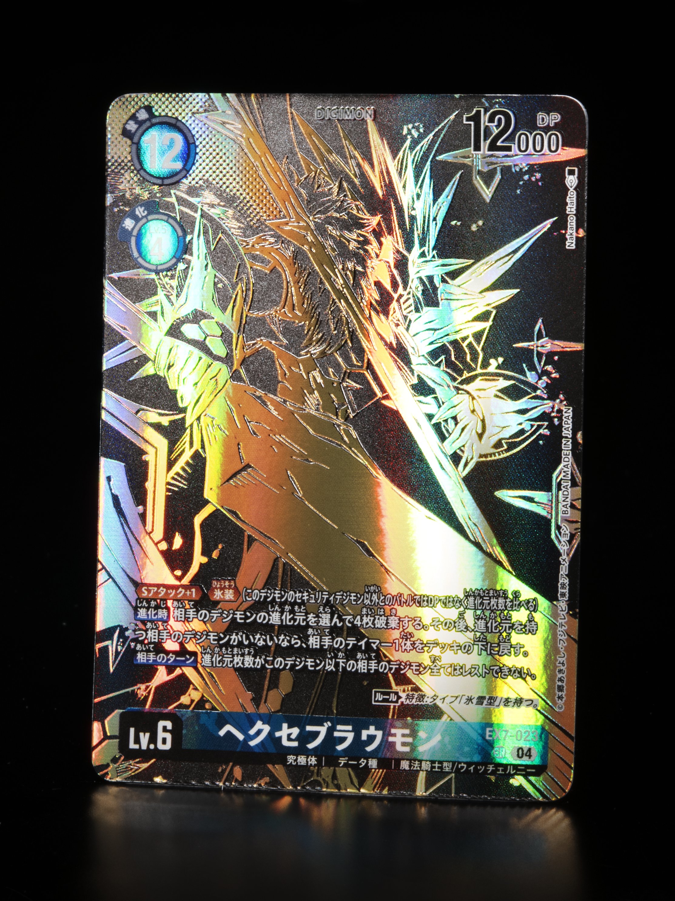 公式】デジモンカードゲーム (@digimon_tcg) / X 公式】デジモンカードゲーム (@digimon_tcg) / X