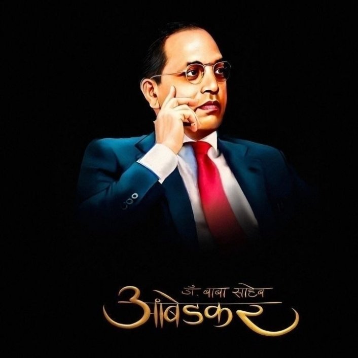 Happy birthday "baba" ❤️🙏💐🎂🎉🥰🤗
"बाबासाहेबाना" कोटी कोटी वंदन🙏💐
"भीम जयंतीच्या" सर्वांना खूप खूप शुभेच्छा🎉 
#AmbedkarJayanti
#भीम_जयंती2025
#जय_भीम