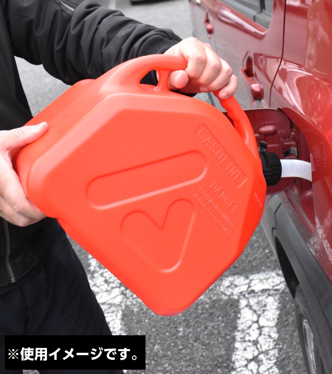 astroproducts's tweet photo. 【新"缶"覚!?】プラスチック ガソリン携行缶!!
📱https://t.co/G8Ov5PcX7n

軽量で錆びない✨プラスチック製のガソリン携行缶登場💥🦸‍♂

4/30(水)まで期間限定価格 ¥2,420
便利なアイテムをお買い得価格で手に入れよう!!

※5/1(木)からは通常価格 ¥2,970 になります。 https://t.co/nBAhMn6Mof