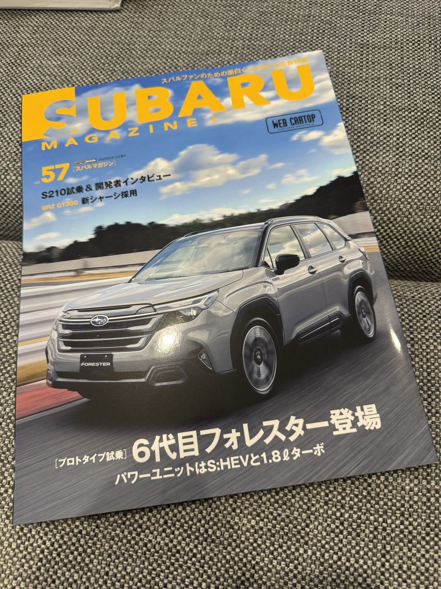yasu_levo's tweet photo. チバルの保護者の皆さま〜📣
#SUBARUSTYLE に続いて、#SUBARUMAGAZINE vol.56でも誌面デビューしてますよ。
雪岡さん(@Yuki11photo )、取材と写真撮影ありがとうございます。
#千葉スバル
#チバル
#スバマガ
#スバルマガジン https://t.co/9V3JHaZ9hW