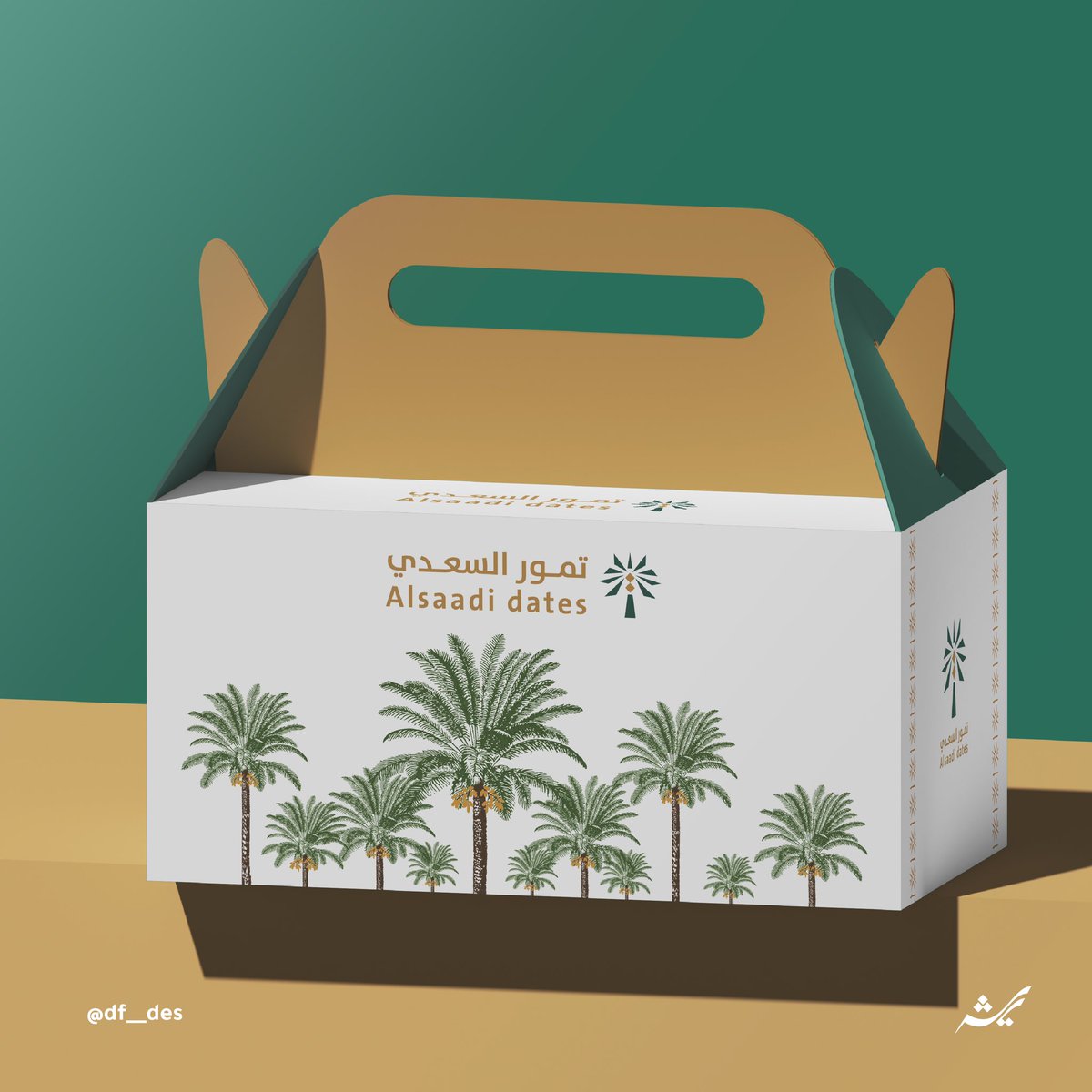 صباح/ مساء الفن الرايق 
تصميم #هوية تمور السعدي 💌

#ريشة_مصمم