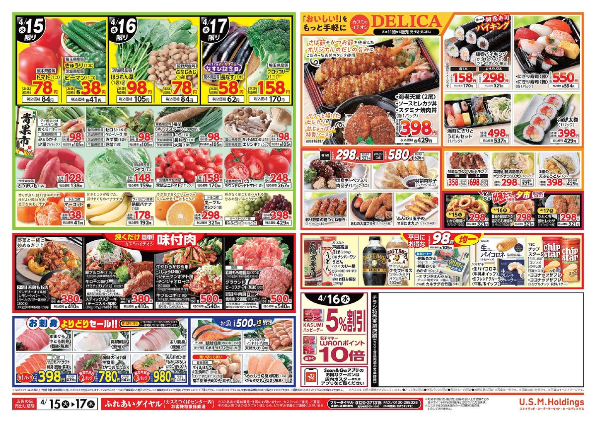 本日限定 特別開催🥳🎉 10%割引クーポン発券します🎫🉐💯 クーポンをご