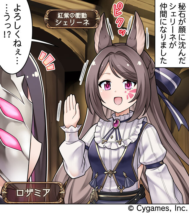 グランブルーファンタジー】【4コマ更新】『ぐらぶるっ！』第2818話