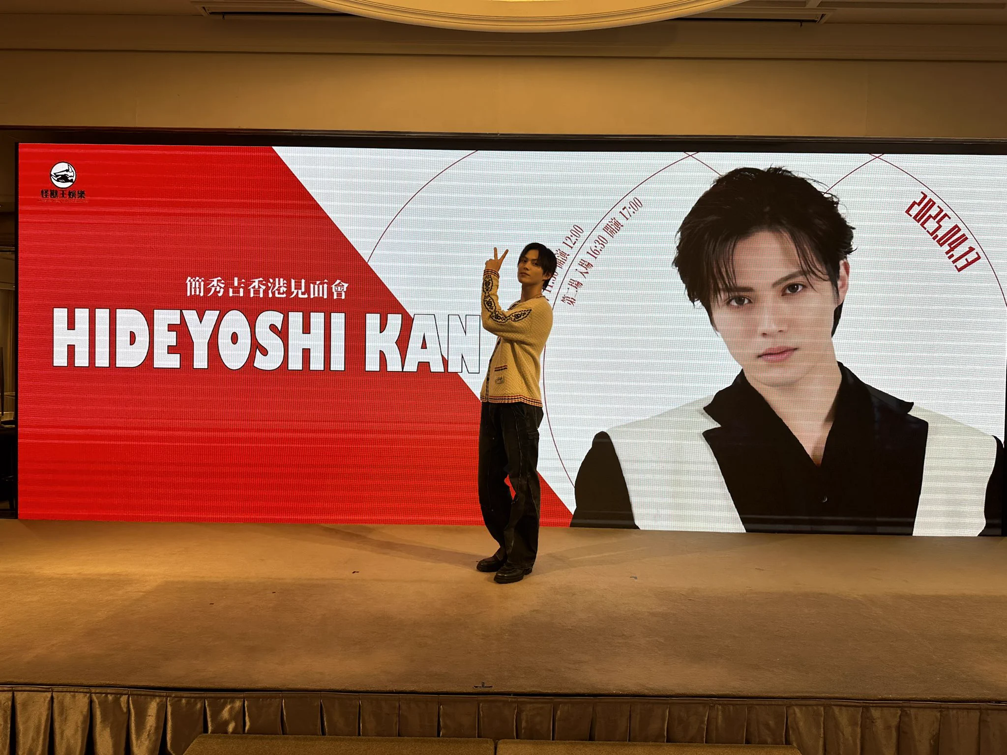 簡秀吉 on X: 