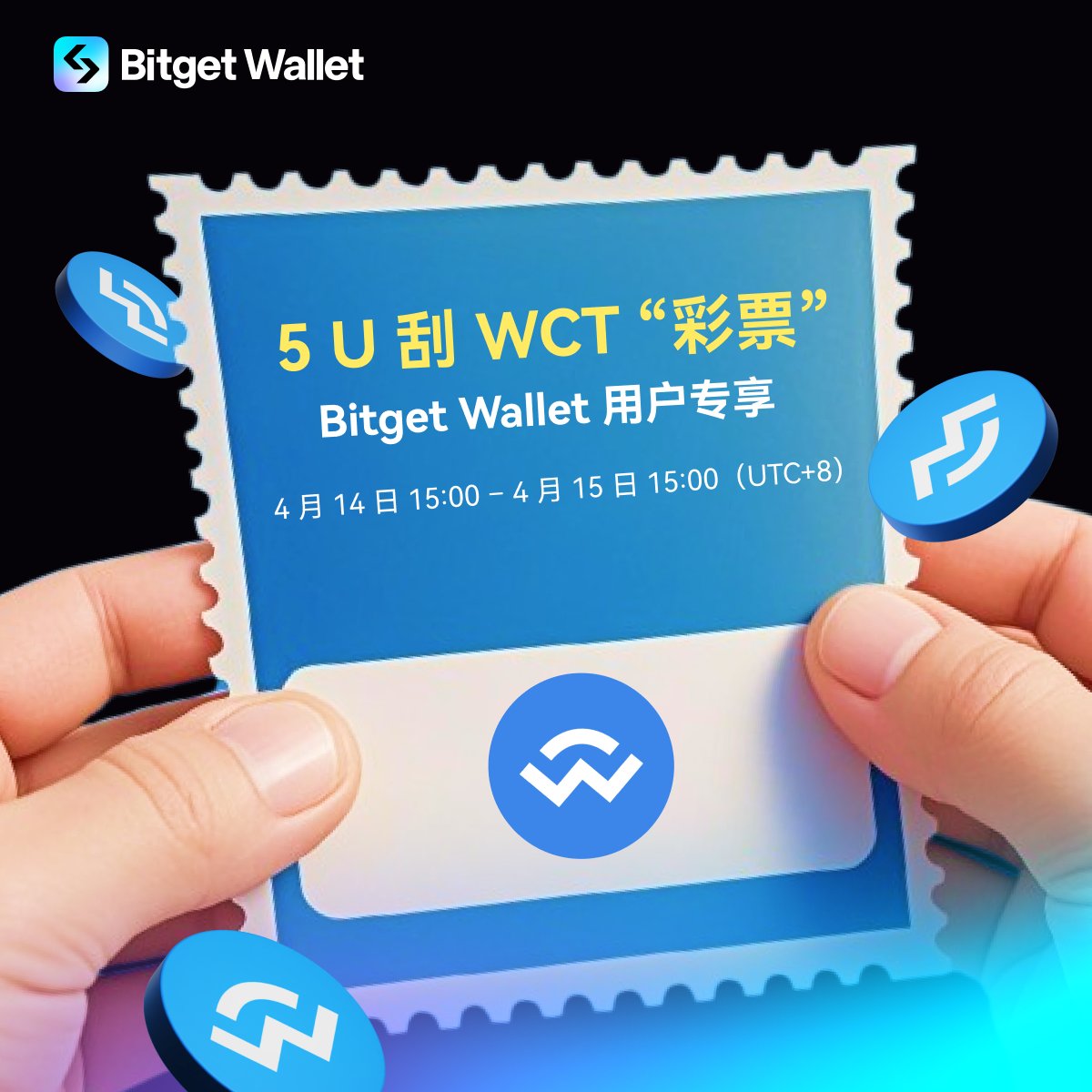 Bitget钱包中文频道 🩵 tweet media
