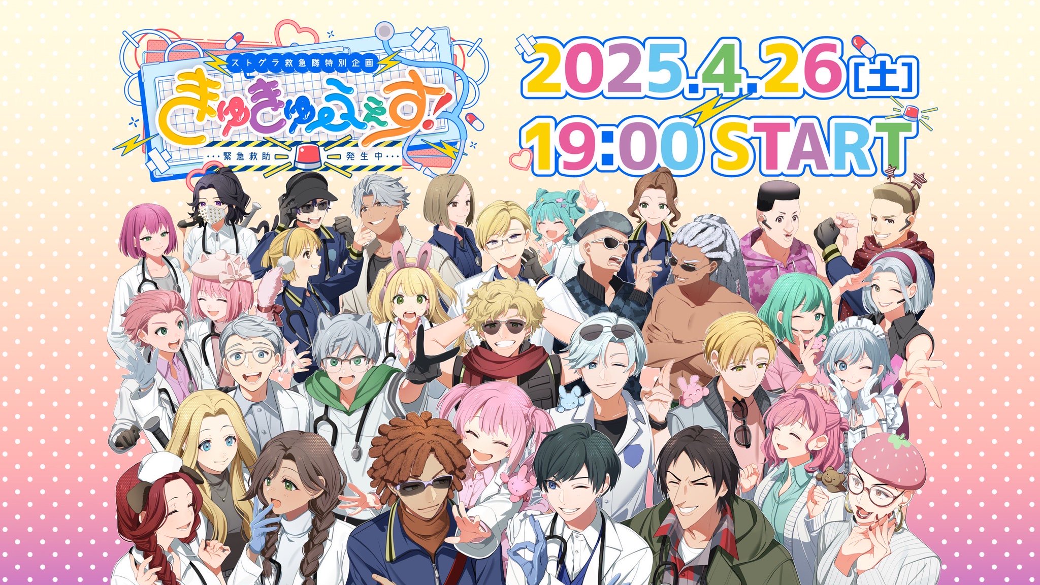 熾炎舞遊月・肆　UR 匿名配送 LC 熾炎舞 遊月・肆 販売 | [WX24-P4] FORTH SELECTOR | WIXOSS
