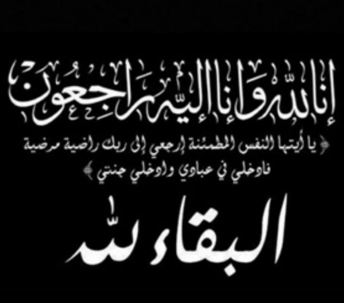 إدارة التعليم بسمائل tweet media