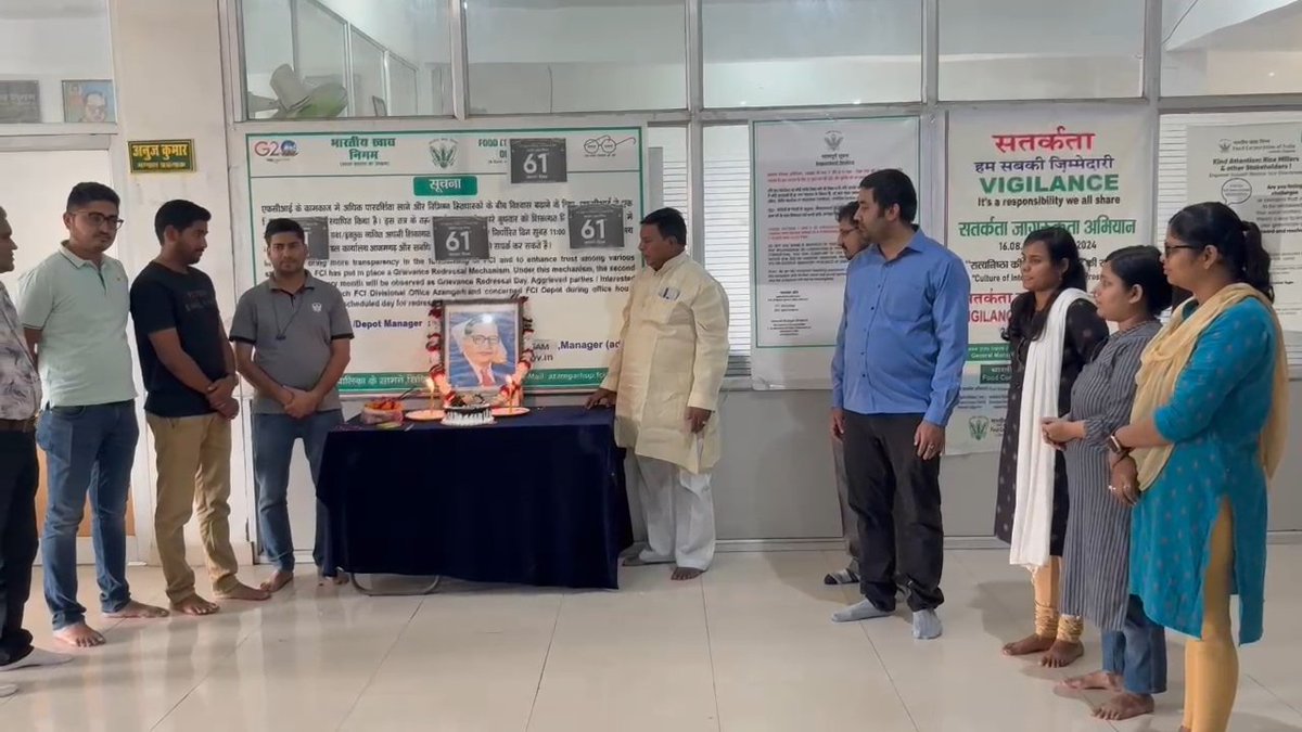 आज दिनांक 14 अप्रैल 25 को भा.खा.नि. मण्डल कार्यालय आजमगढ़ में महान समाज सुधारक और संविधान निर्माता डॉ. भीमराव अंबेडकर जी की जयंती पर उन्हें सादर नमन किया गया। 
#अम्बेडकर_जयंती