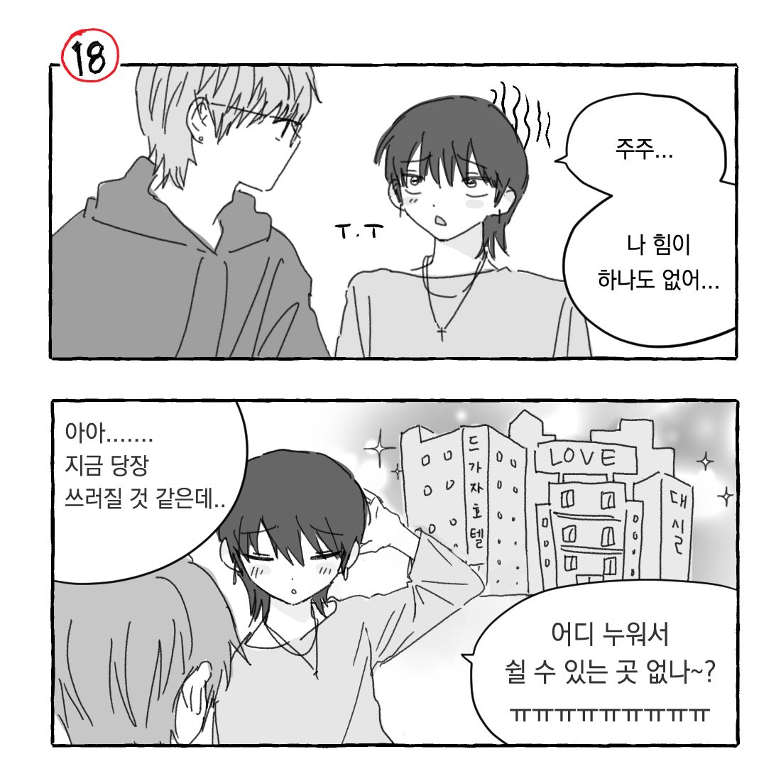 ichigonichan's tweet photo. 쭈네코
동정 죽이기
https://t.co/nsvfDS1Ey5 https://t.co/RKiMvdWmN9