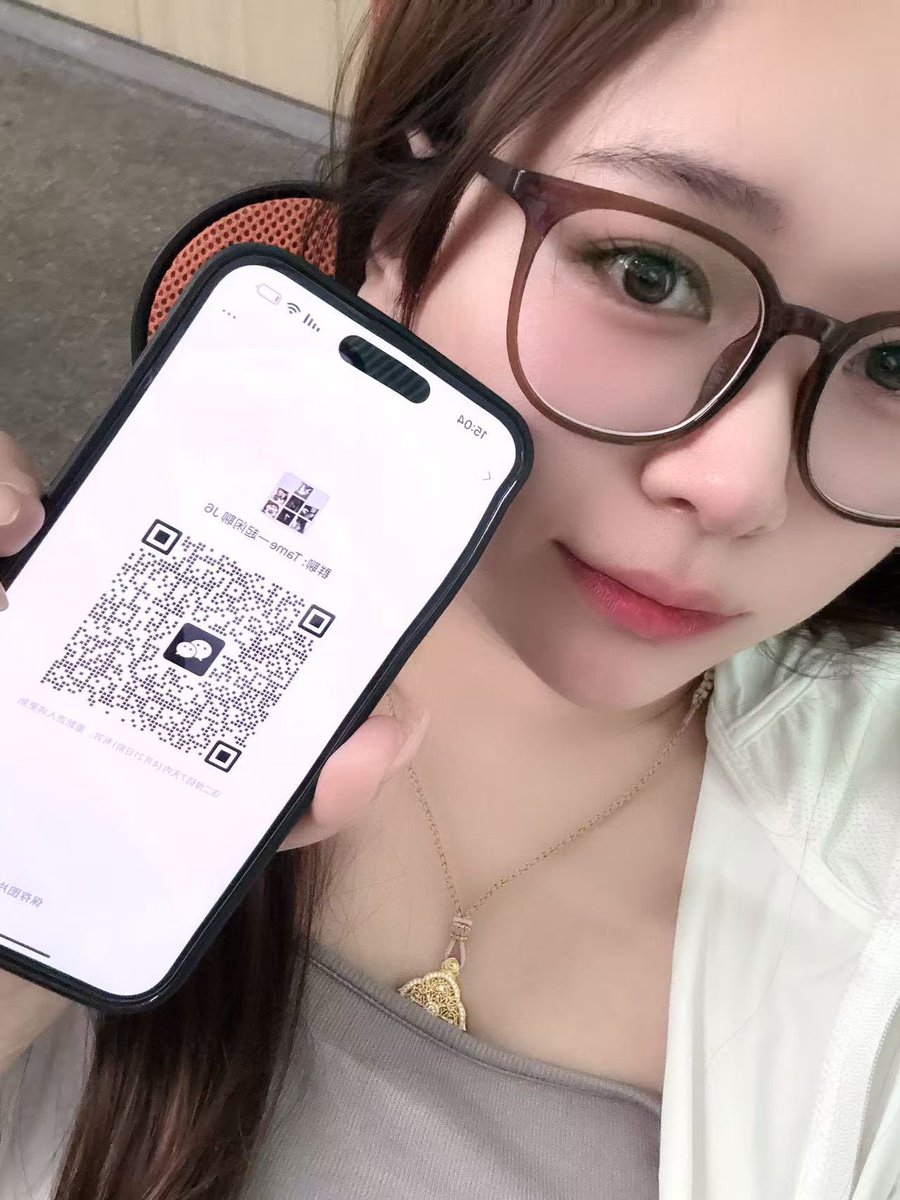 浪师傅合作的交友平台😘大家自助入群 我在群里等大家💕群里会分享一些圈内有意思的内容和圈内知识科普也可以聊天吹水～每个月都在群里抽奖 浪师傅本人出镜打广告包没有套路～ https://t.co/1F0vRmN650