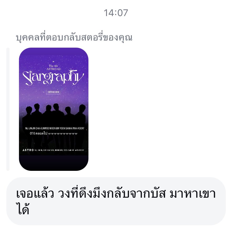 𝙢𝙩𝙗𝙬.◜◡◝🧸 tweet media