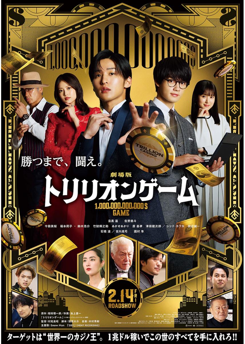 ac_hanyu's tweet photo. 🎬上映終了映画のお知らせ
❎~4/17㊍に終了する映画🎞
『劇場版 #モノノ怪 火鼠』
『劇場版 #トリリオンゲーム』
『#お嬢と番犬くん』
『#BETTER_MAN #ベターマン』
『#機動戦士ガンダム #ジークアクス』
『#ミッキー17(吹替)』
❎~4/20㊐に終了する映画🎞
『#ウィキッド(吹替)』
お早めに💨 https://t.co/GKqJPxKPTn