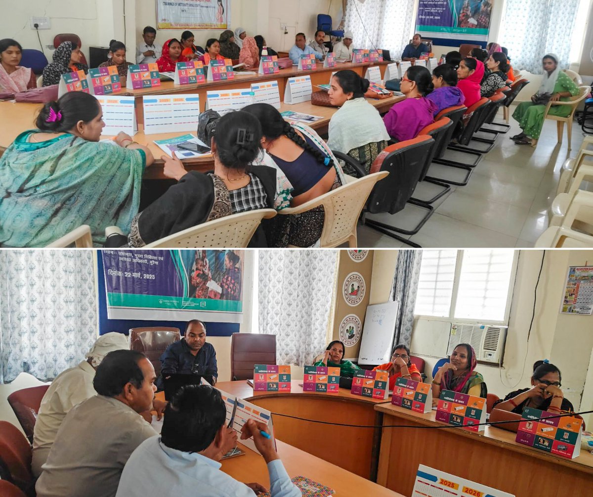 PSIIndia's tweet photo. Under the #Morena government, PSI India's led TCI India supported a #MasterCoach meeting and coaching session for urban #ASHAs from four urban health facilities, enhancing family planning services and #FPLMIS data updating. These efforts along with other coaching efforts have led the city to achieve first rank in the state for effective FPLMIS use.

@tciurbanhealth @GatesJHU @BMGFIndia @BayerIndia @HCL_Foundation @CII4nr @Kenvue @CIFFchild @Genpact @tatatrusts @SBI_FOUNDATION #PSIIndia #EliLillyIndia #Healthcare #FamilyPlanning