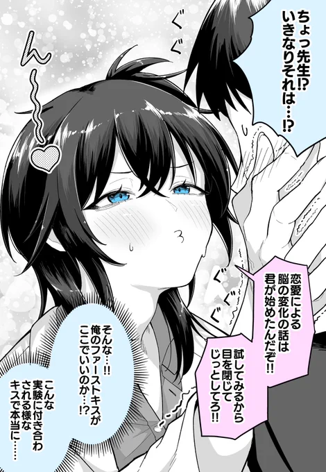 (2/2) 