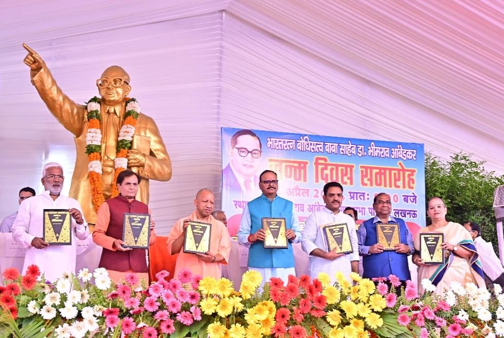 सीएम योगी ने कैबिनेट के साथ अंबेडकर प्रतिमा पर चढ़ाए फूल, श्रद्धांजलि देते हुए योगदान को किया याद