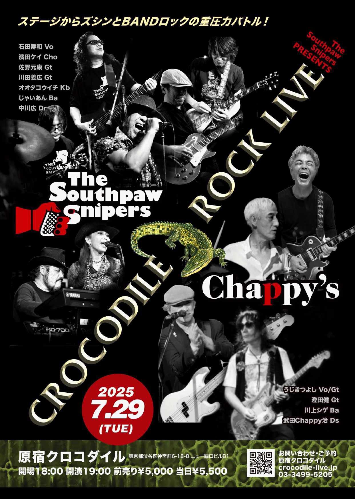 CROCODILE (@crocodiletetsu) / X