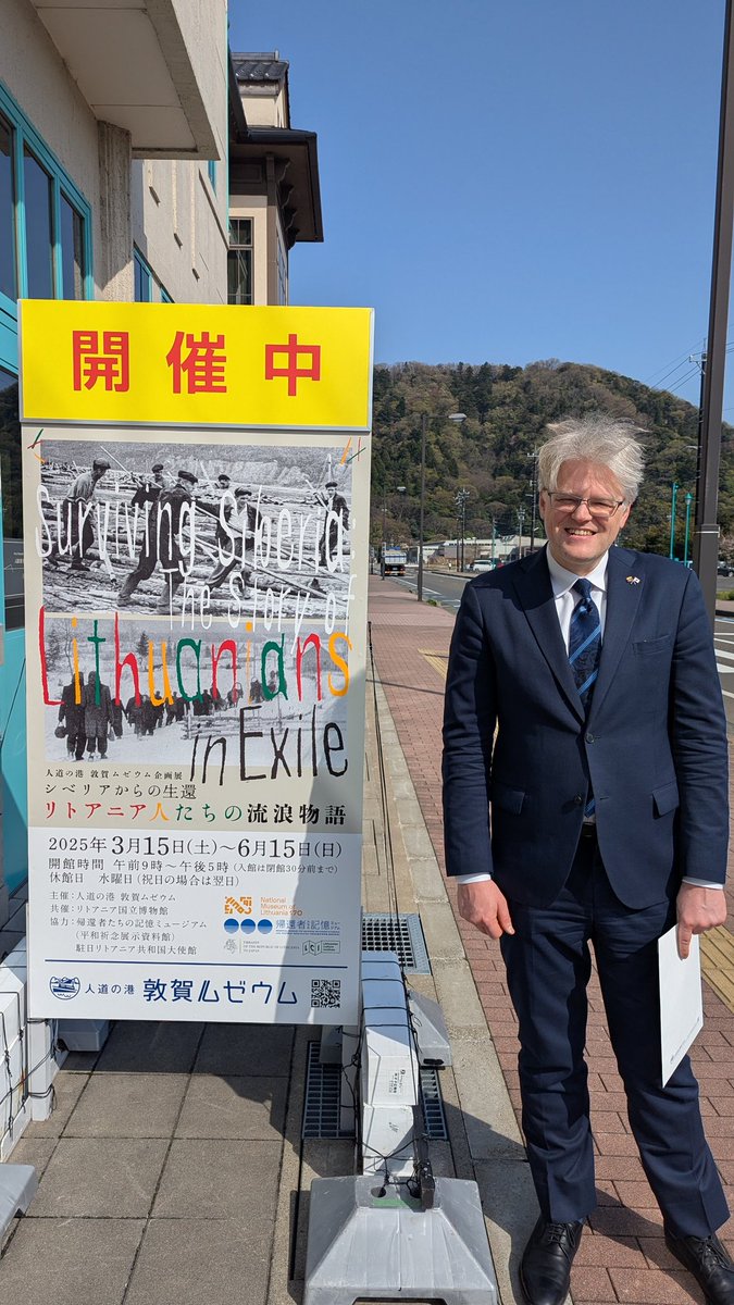 AurelijusZykas's tweet photo. 福井県の敦賀を訪問致しました
リトアニア🇱🇹と敦賀はご縁があり、85年前、ここ✒️杉原氏に救われたユダヤ人がたどり着いた港です
これを記念に、人道の港敦賀ムゼウムができています
今日はリトアニア関係の展示を訪問し、🇱🇹🇯🇵子どもが描いた平和な絵を拝見しました https://t.co/b20kVs9zGE
