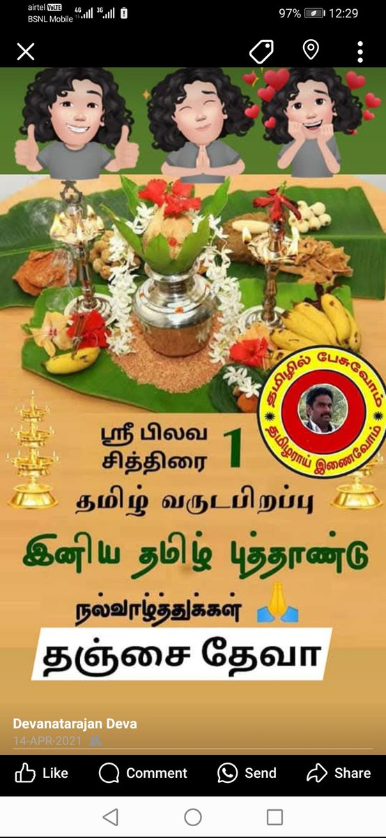 Devanatarajan72's tweet photo. https://t.co/SbtoHcxFVY