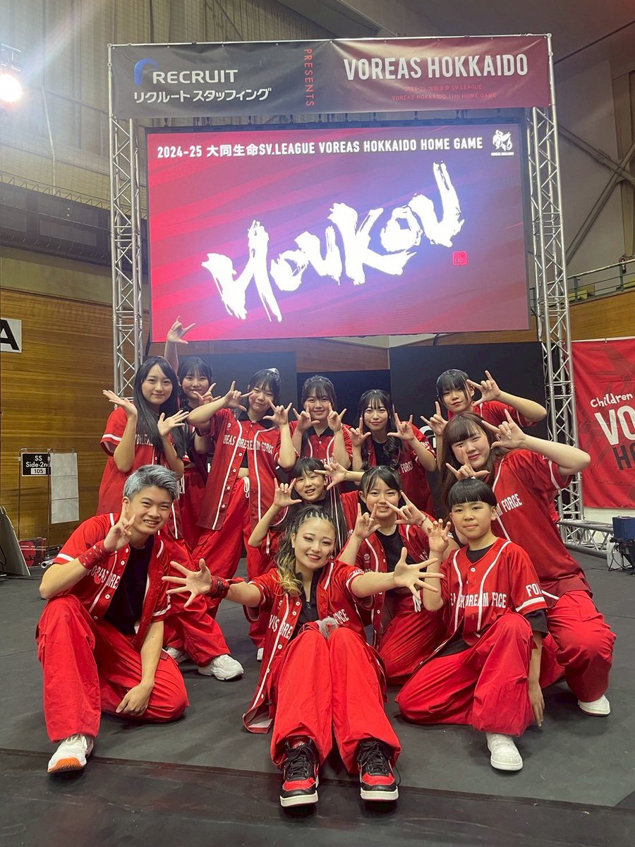 crea_dance10's tweet photo. 2024-25 VOREAS HOKKAIDO HOME GAME ~HOUKOU~
今まで長い間本当にお世話になりました
当たり前だった素敵な時間を。多くの方々に助けていただいたことを。楽しかった思い出を。今もこれからもずっと忘れません。
ありがとうございました❤️ CReA.
#VOREAS
#voreas_dream_force #CReA https://t.co/iaaWxOANUf