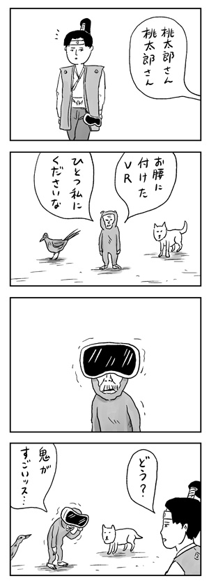 町内放送がなにか言っている。 