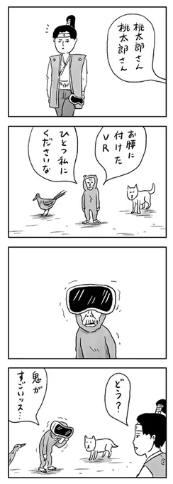 町内放送がなにか言っている。 