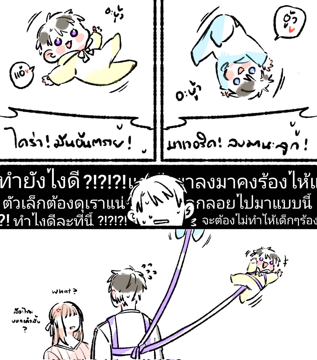 ヴィン OT kills me tweet media