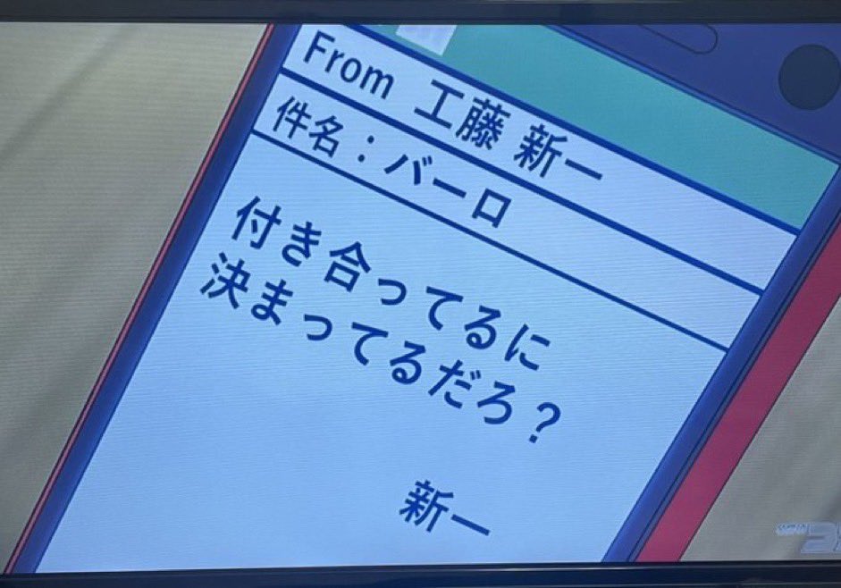 うちの代表、色恋の決定的証拠流出してるけど大丈夫なんかな。