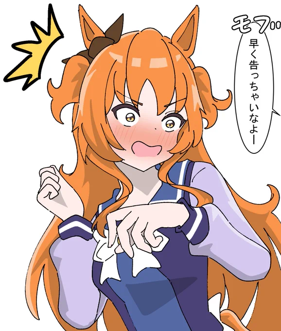 #ウマ娘 #マヤノトップガン
無意識でトレーナーちゃんの話ばっかしてそう 