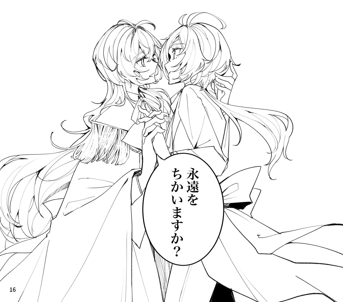 ヌホホホホホホ(たのしい) 