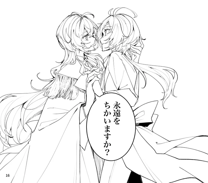 ヌホホホホホホ(たのしい) 