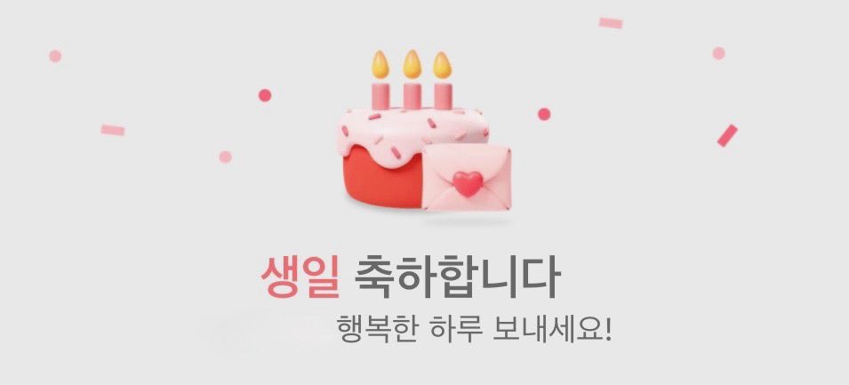 S2Havely's tweet photo. 생일 🎁 
오늘 하루 3,000,000 찍을 수 있겠어?
너네 돈 회수 당할 시간 🫶

평생 나 같은 여자한테 돈이나 바치는게
너네가 할 일이지 :)

사진 더 보고싶어? 물어와 💸 https://t.co/7NHc5VJBFy