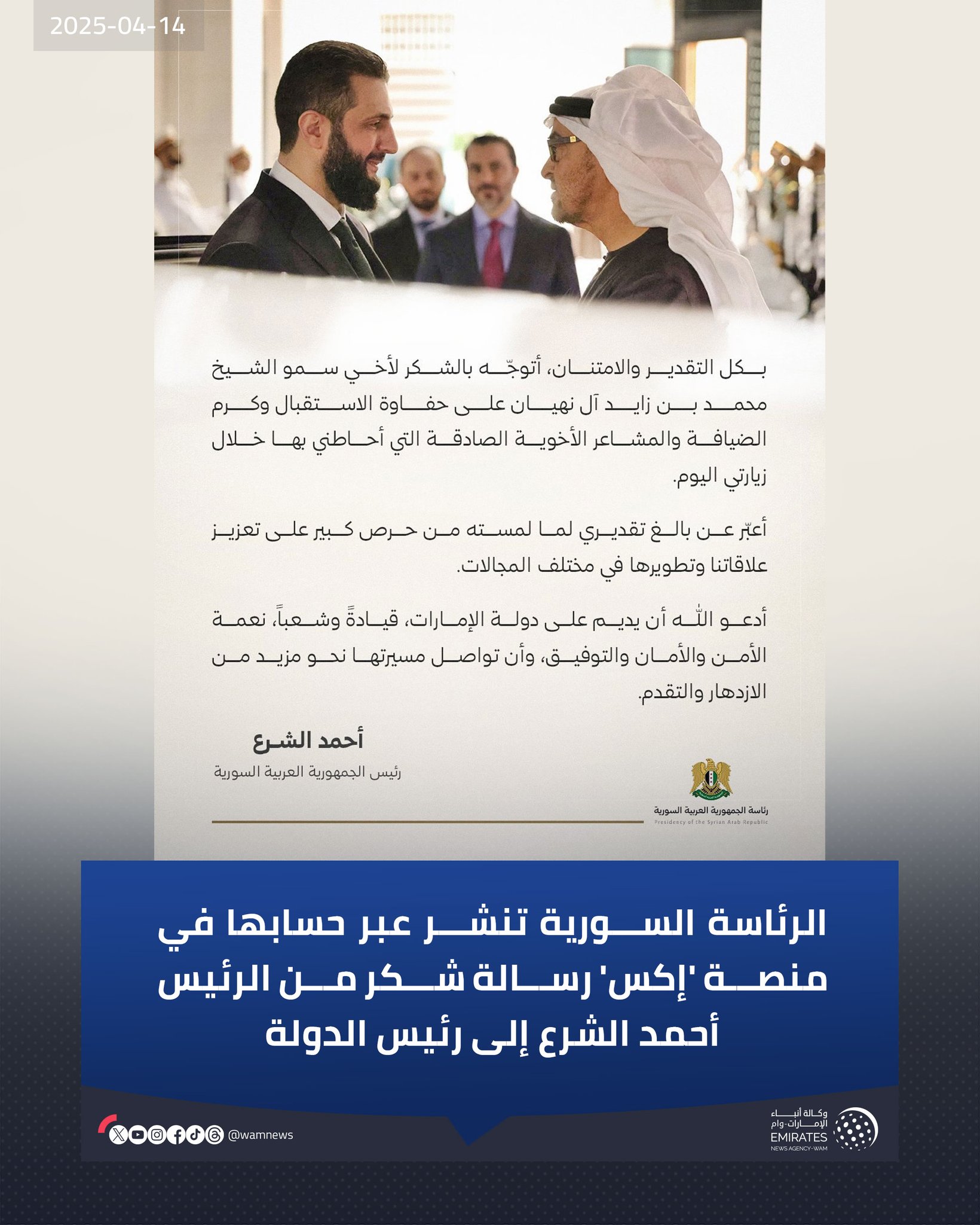 الصورة