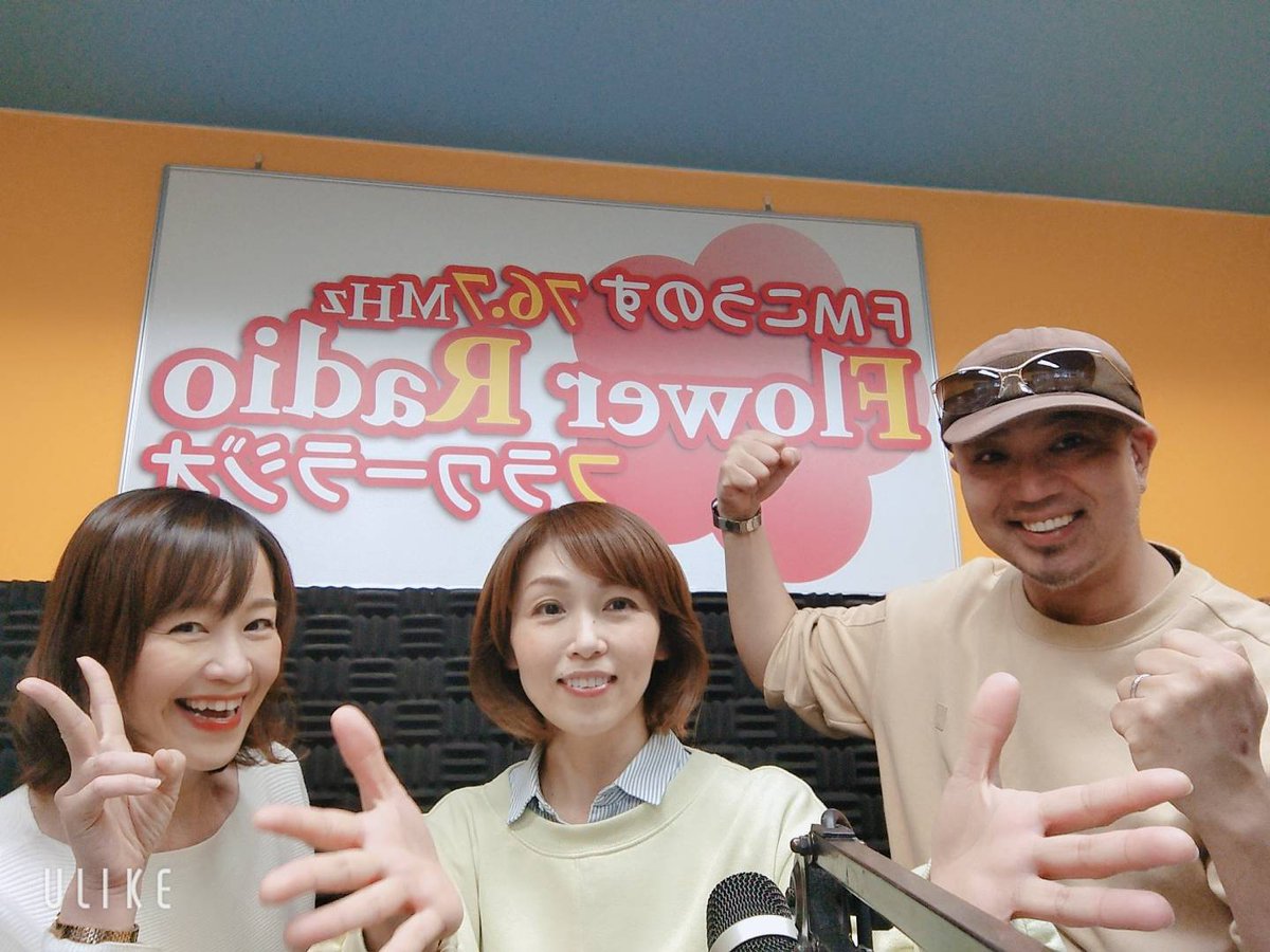 BooBooBoo0711's tweet photo. ✨本日から✨

FM76.7MHz

鴻巣フラワーラジオ

『LoveRingsのbreath&amp;harmony』

毎週月曜20:00～21:00放送

毎週月曜日２０時にアクセスしてください！

4/14(月)〜5/5(月)までの放送分

ゲスト:emikoさん

https://t.co/3a2qhWg1oC

スマホアプリなどからのラジオ視聴は
↓
https://t.co/mb4YBadrHX https://t.co/alSlxOOpWn