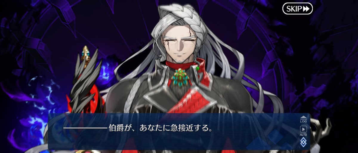 改めて伯爵の不審な点とは何かの思案をすると、消滅してるとはちょっと 