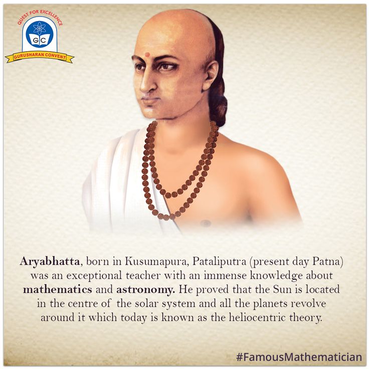 Myworld1225's tweet photo. A man will die but not his idea's 🚩#Aryabhatta https://t.co/2PJ3MoTCiF