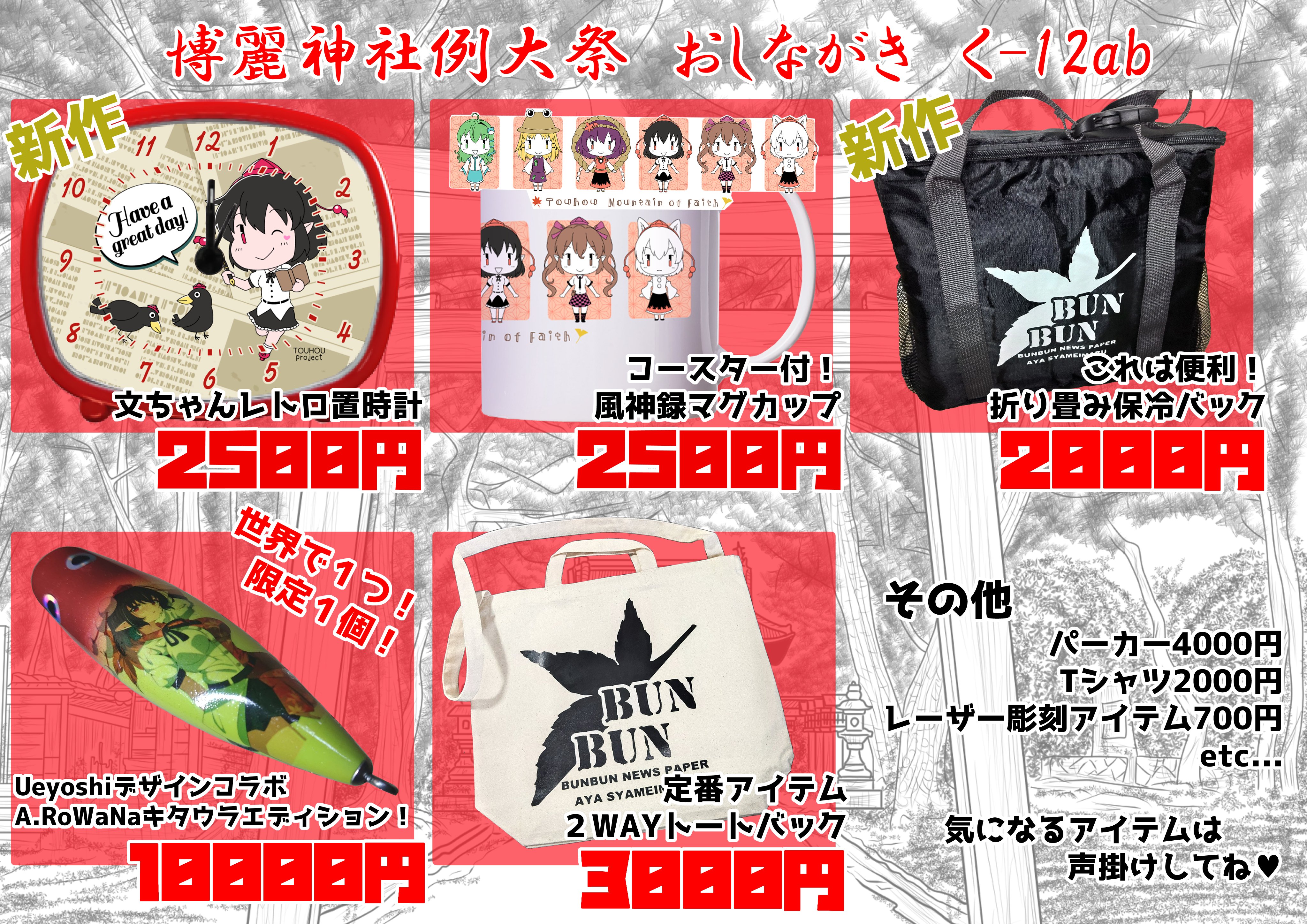 激安超安値 とろろ X / (@ZXg6sm) 財布・ケース・小物入れ